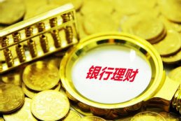 上海中信泰富广场45.3亿元ABS项目更新至“受理”